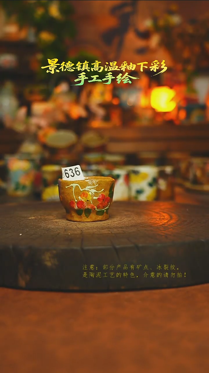 素简暖陶集手作636