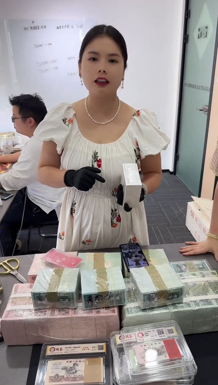 福利刀货百张连号  银行保真  01