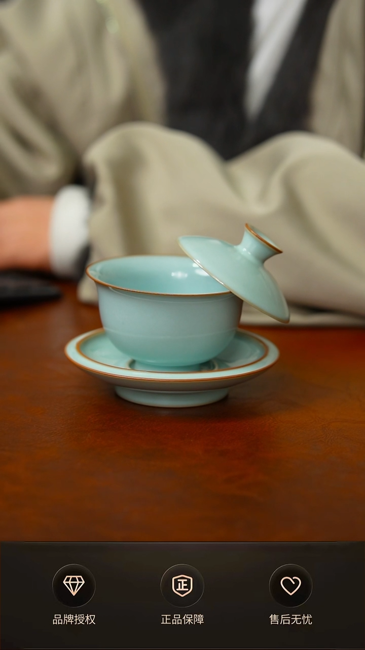 天青悬停小盖碗不完美 礼盒