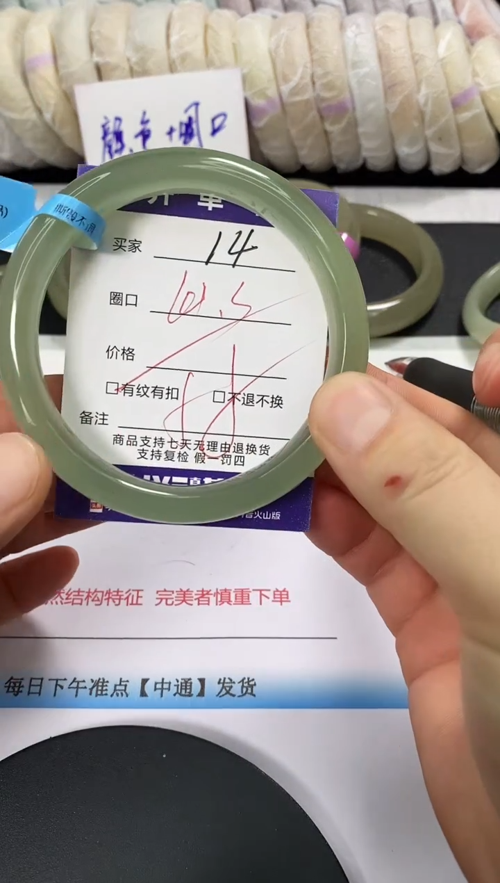 未镶嵌手镯石英质玉14