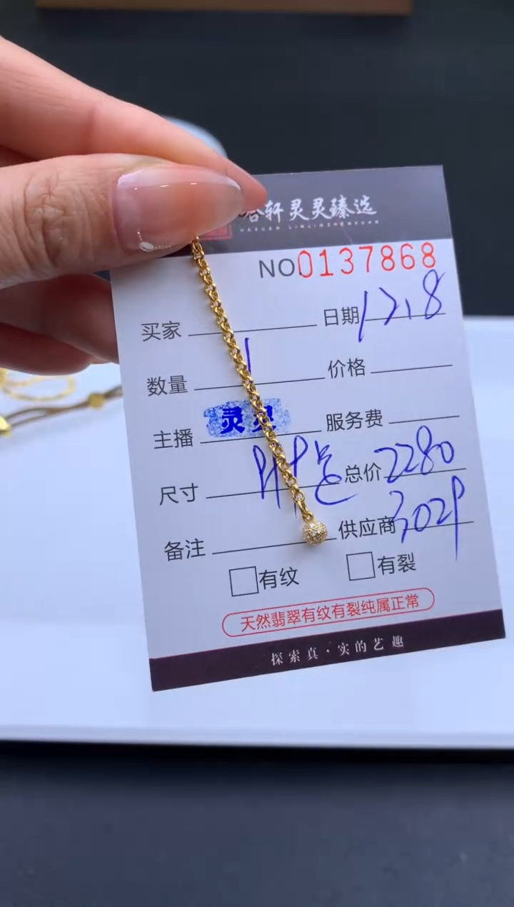 吊坠(不含链)定制足金龙****家哈轩  挂件1