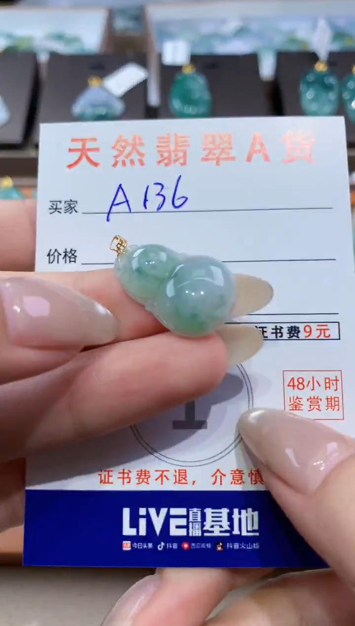 颈饰18K金镶嵌翡翠天然缅甸翡翠A货挂件 