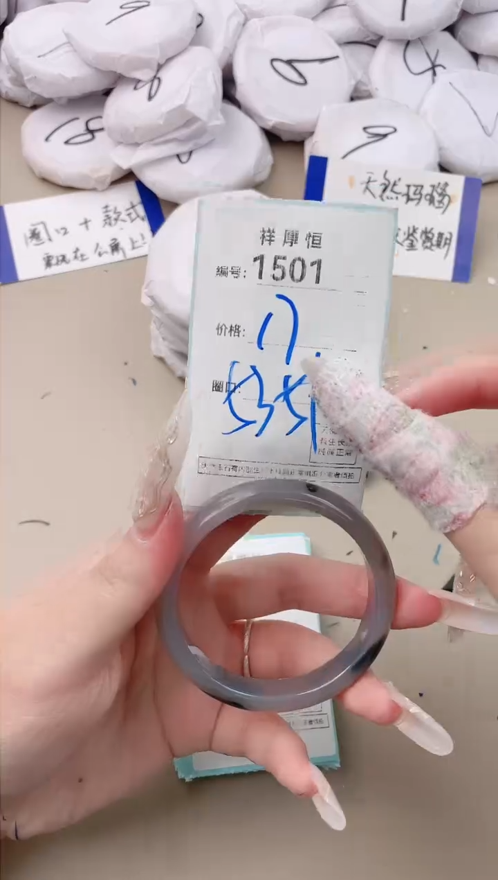 【闪购商品】玛瑙/玉髓手镯未镶嵌1501