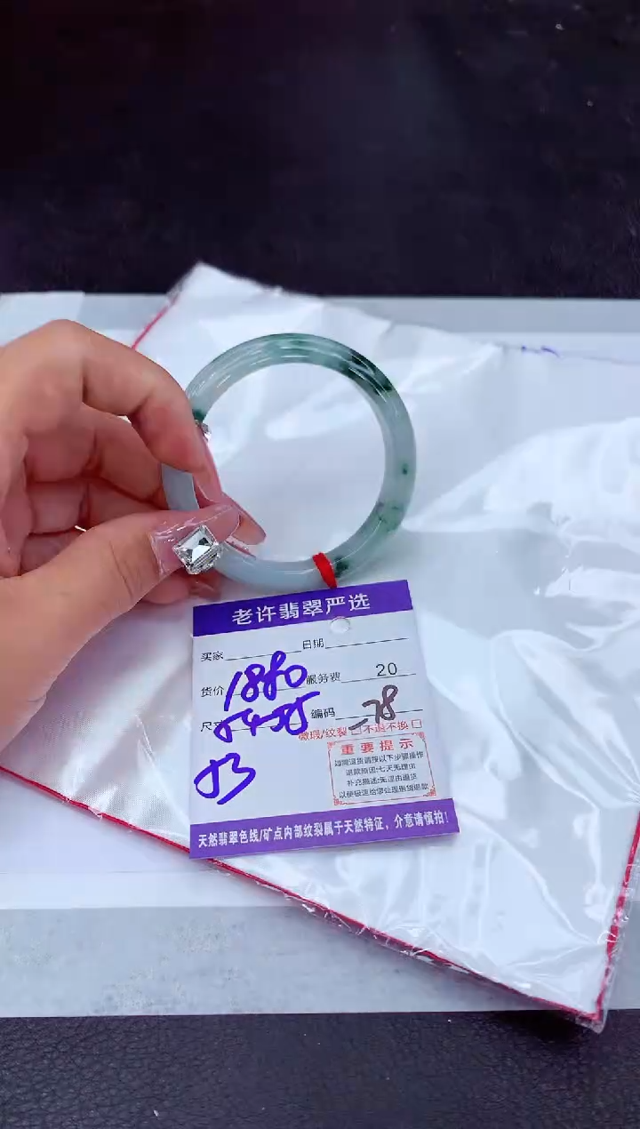 【闪购商品】翡翠手镯未镶嵌11111111111111