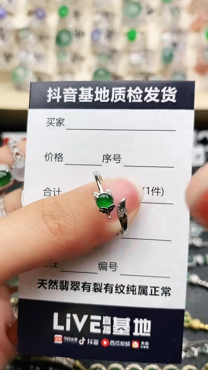 【闪购商品】翡翠戒指银S925镶嵌.........