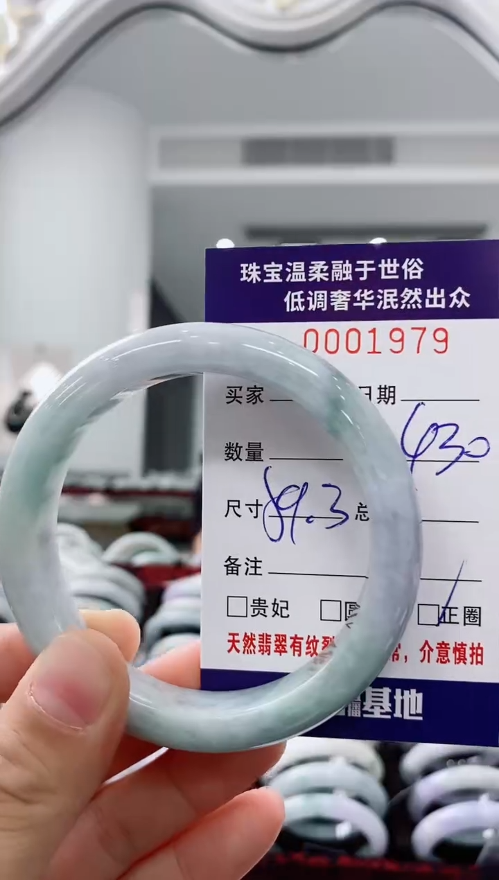 未镶嵌手镯翡翠天然缅甸A货翡翠