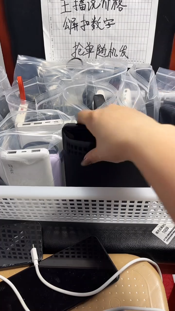 1m0***0数码数据线一号链接 直播为准