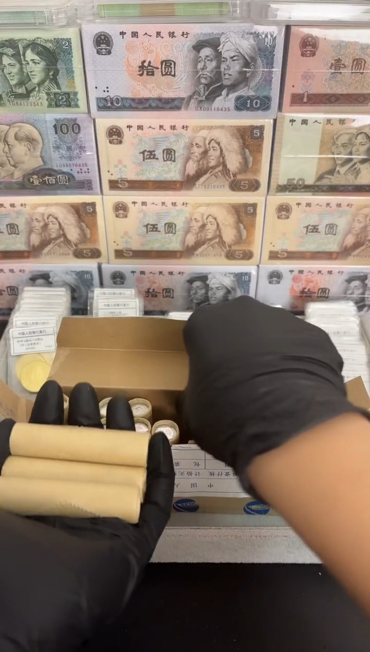 整卷 法定货币原光原卷原厂封装 071