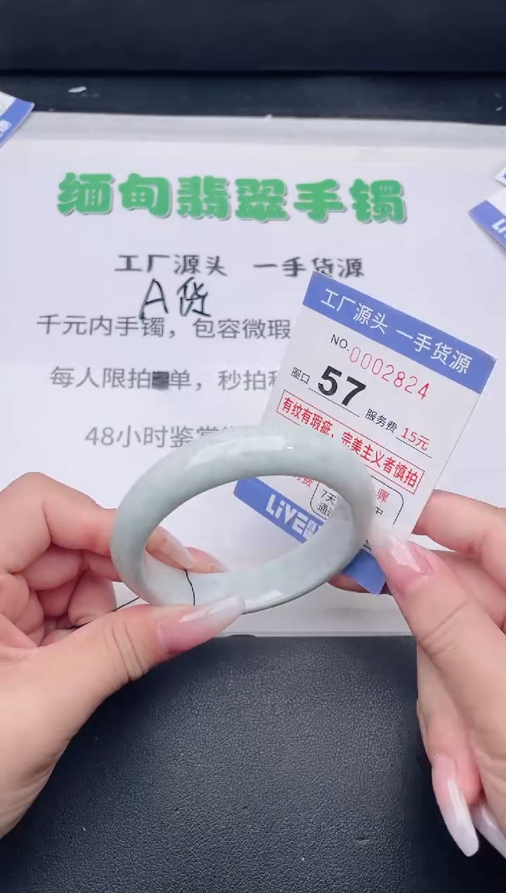 未镶嵌手镯翡翠翡翠手镯未镶嵌