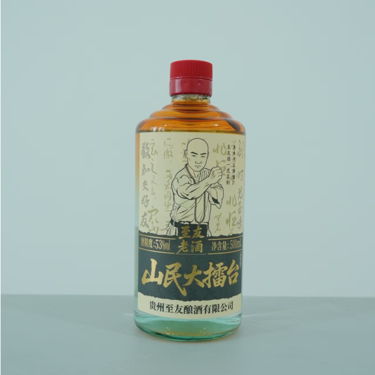 至友山民大擂台纯正粮食白酒口粮酒53度酱香型白酒500ml*653%Vol