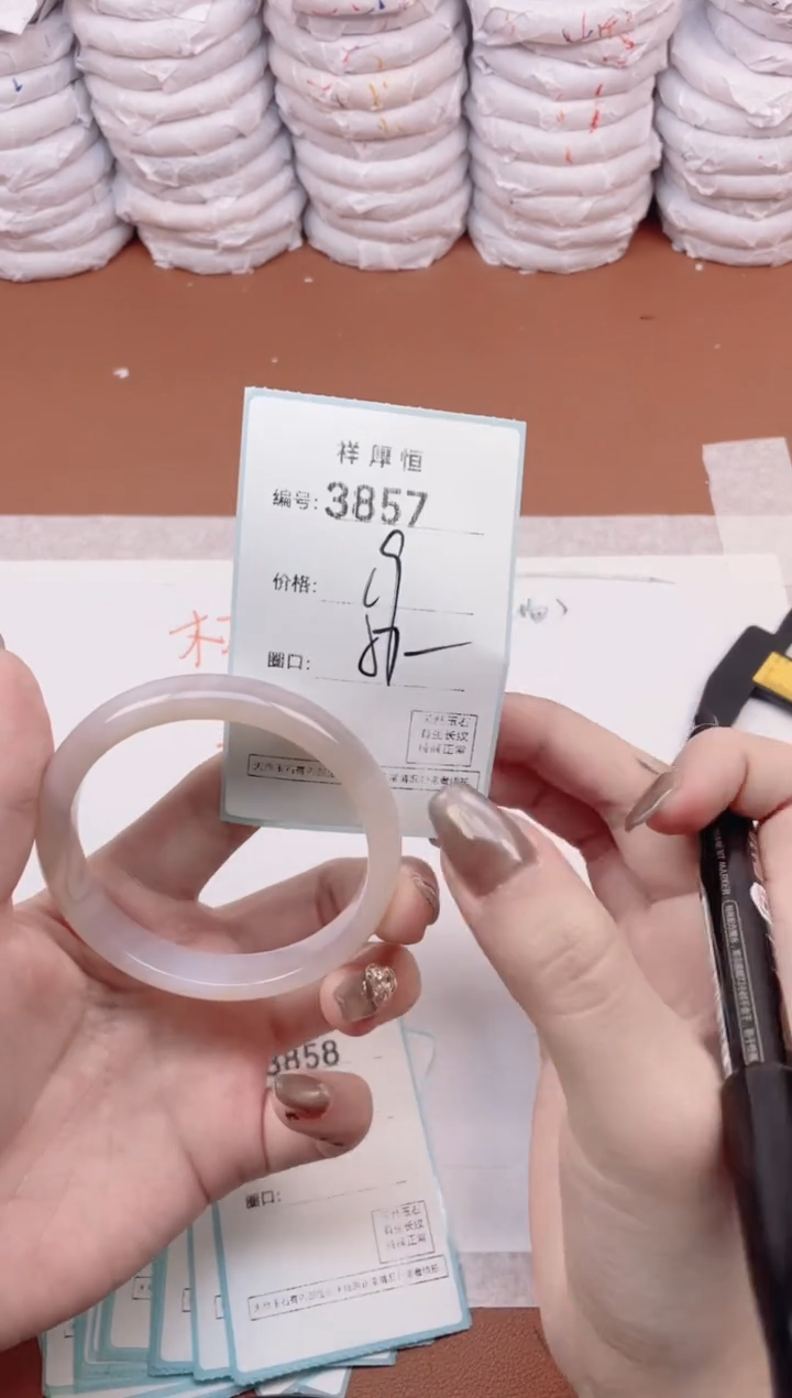 【闪购商品】玛瑙/玉髓手镯未镶嵌3857