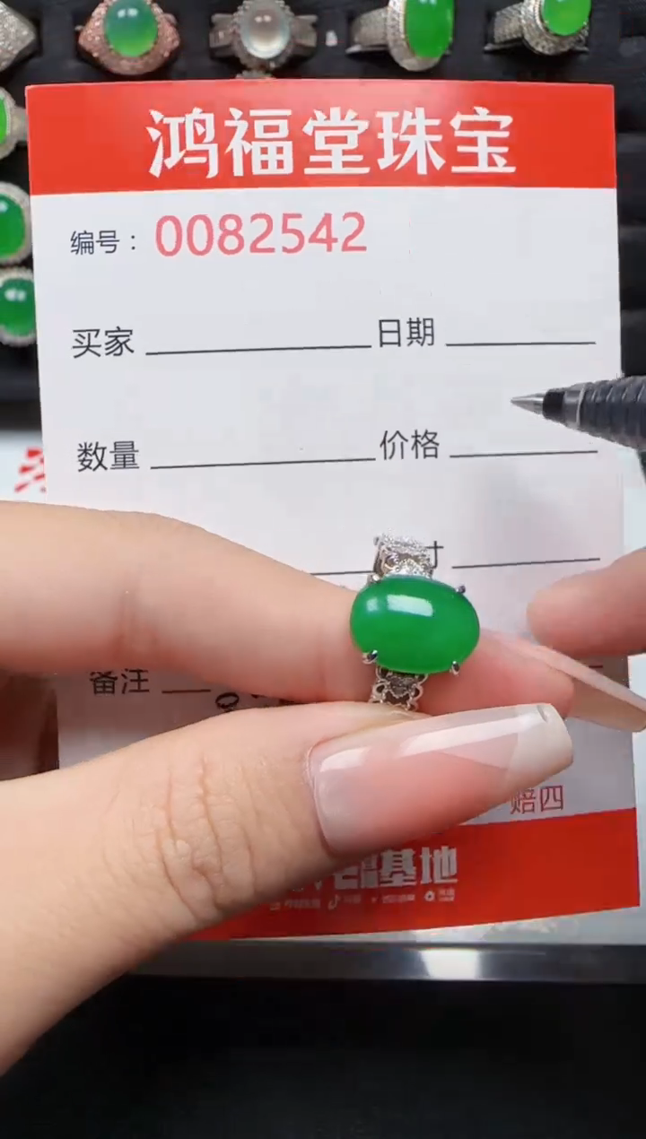 【闪购商品】翡翠戒指银S925镶嵌2542