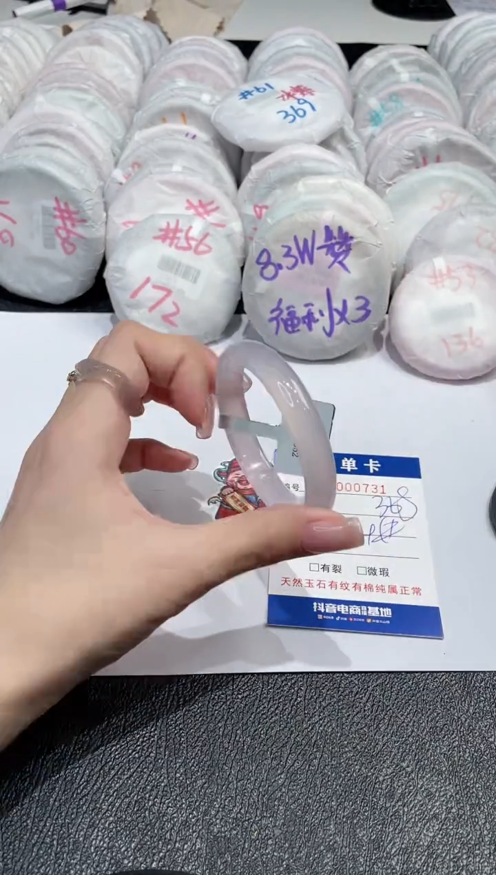 【闪购商品】玛瑙/玉髓手镯未镶嵌-731