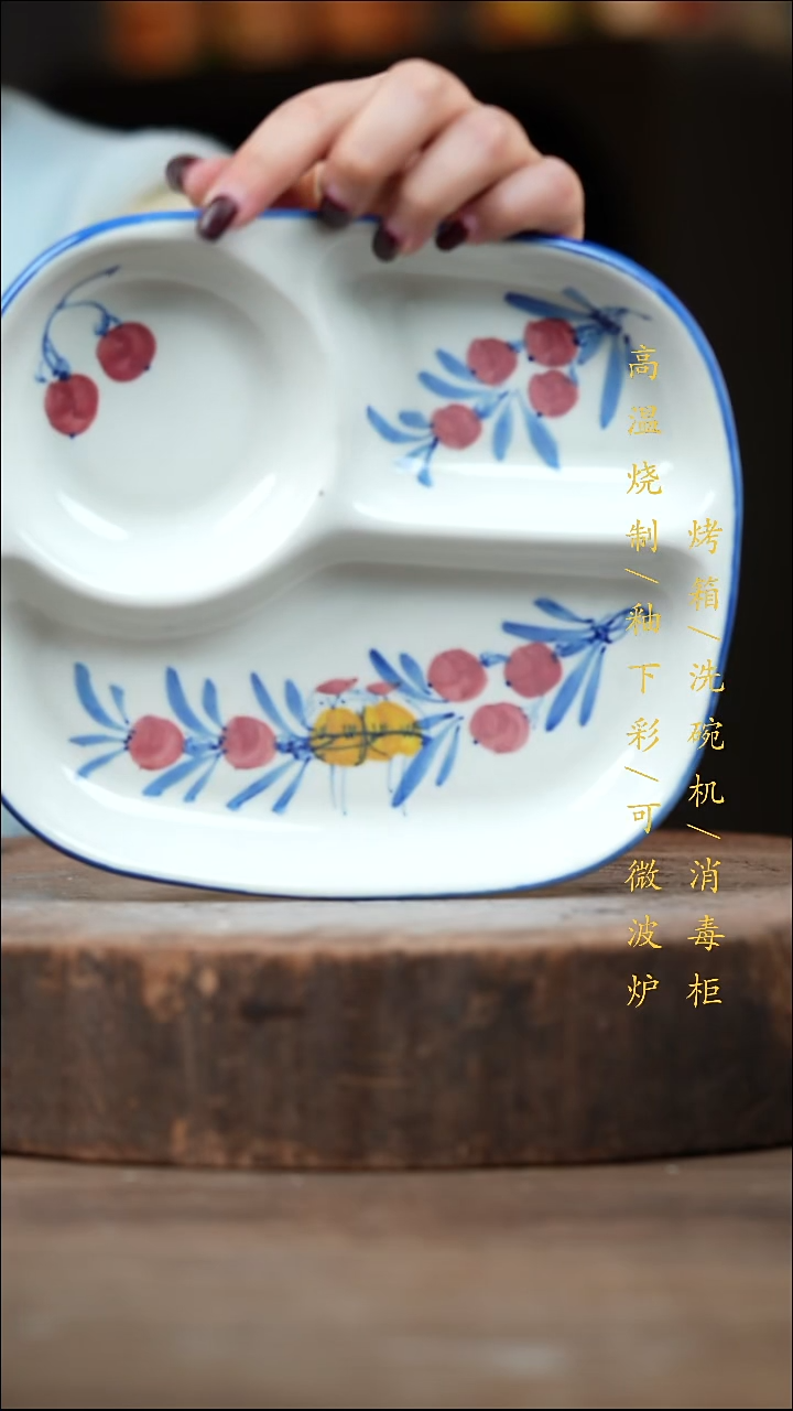 瓷片景德镇高温釉下彩（食品级）