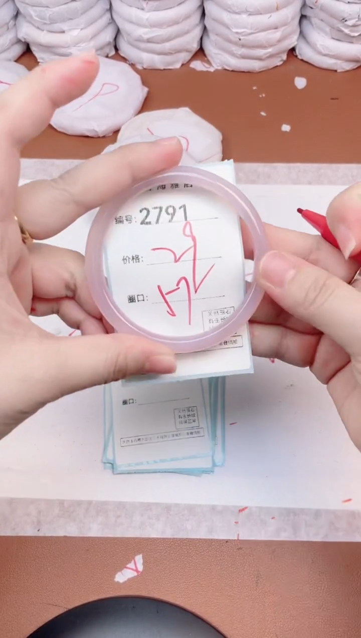 【闪购商品】玛瑙/玉髓手镯未镶嵌2791