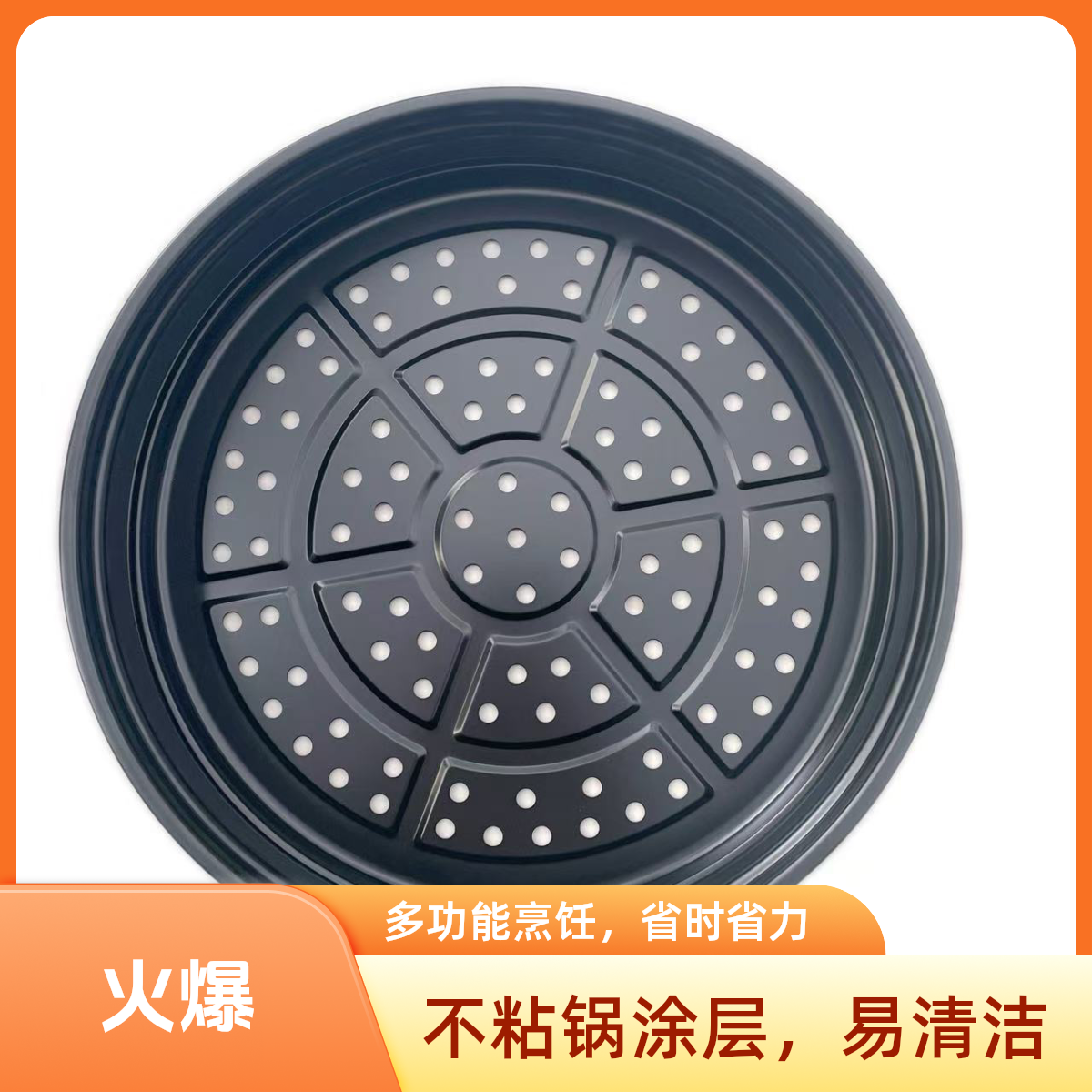 蒸笼加厚加高不锈钢蒸格蒸屉奶锅小蒸架电锅炒锅多用锅蒸锅笼屉