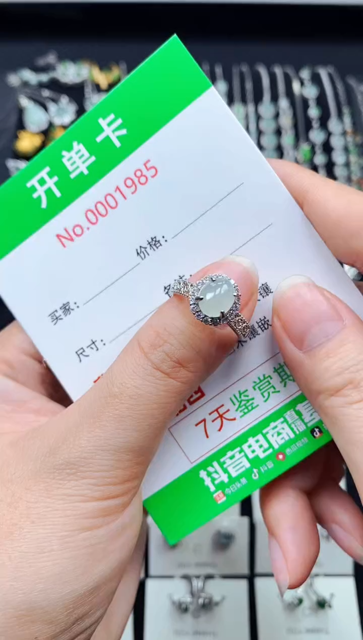 【闪购商品】翡翠戒指银S925镶嵌1985