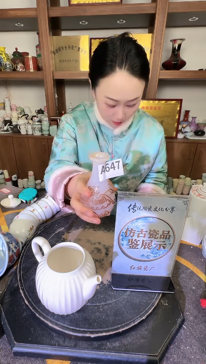 其他W****nA647景德镇制陶瓷一件