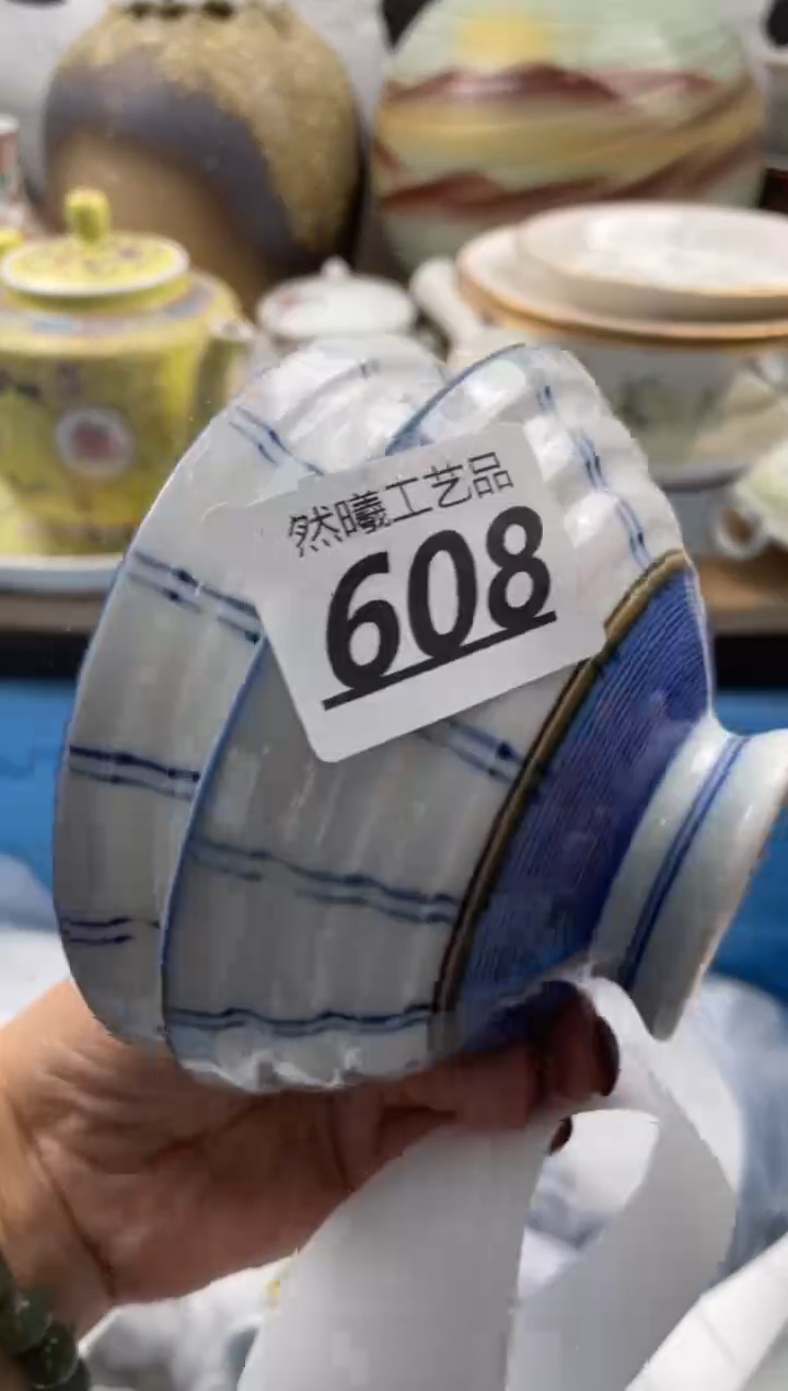 【闪购商品】瓷片608