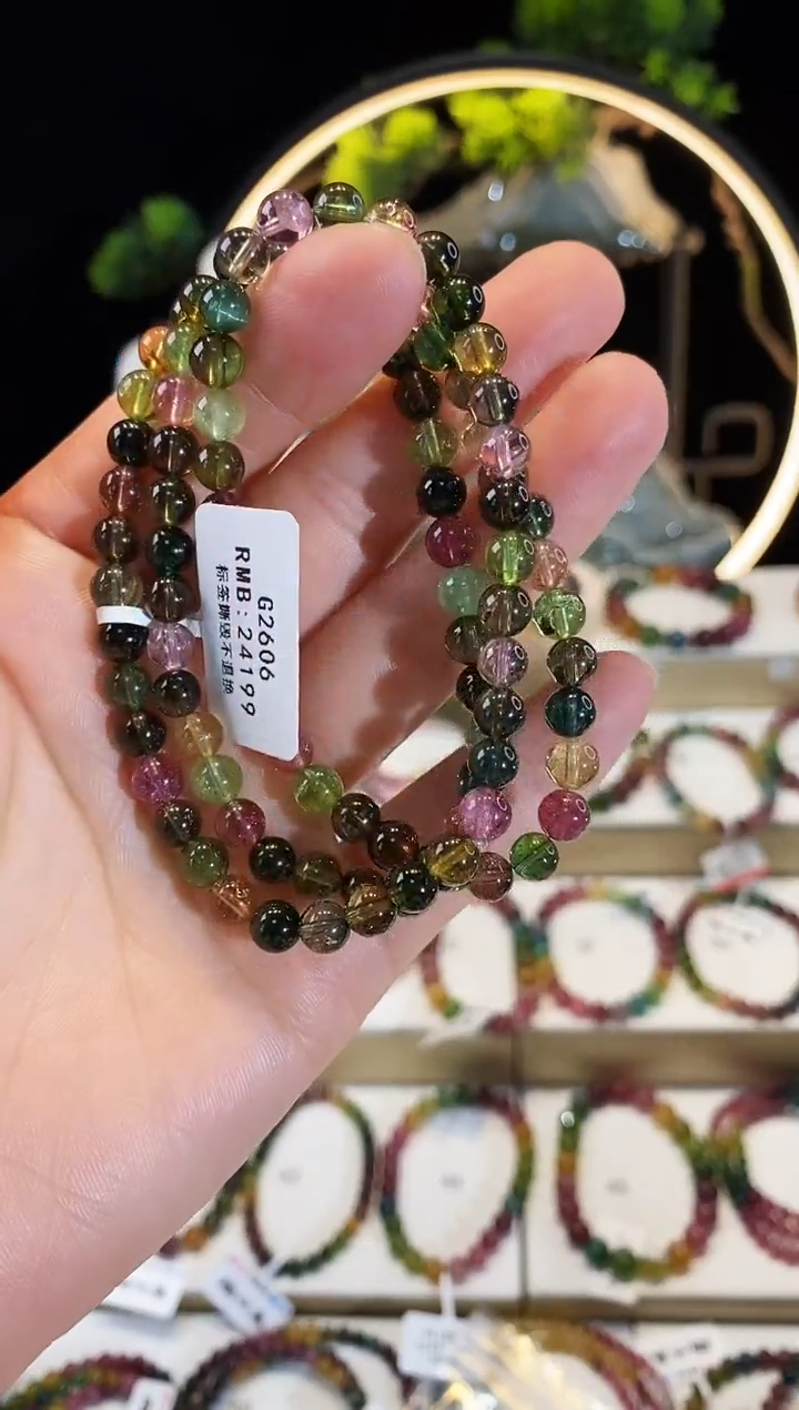 【闪购商品】碧玺手串未镶嵌G2606三圈颜色微差