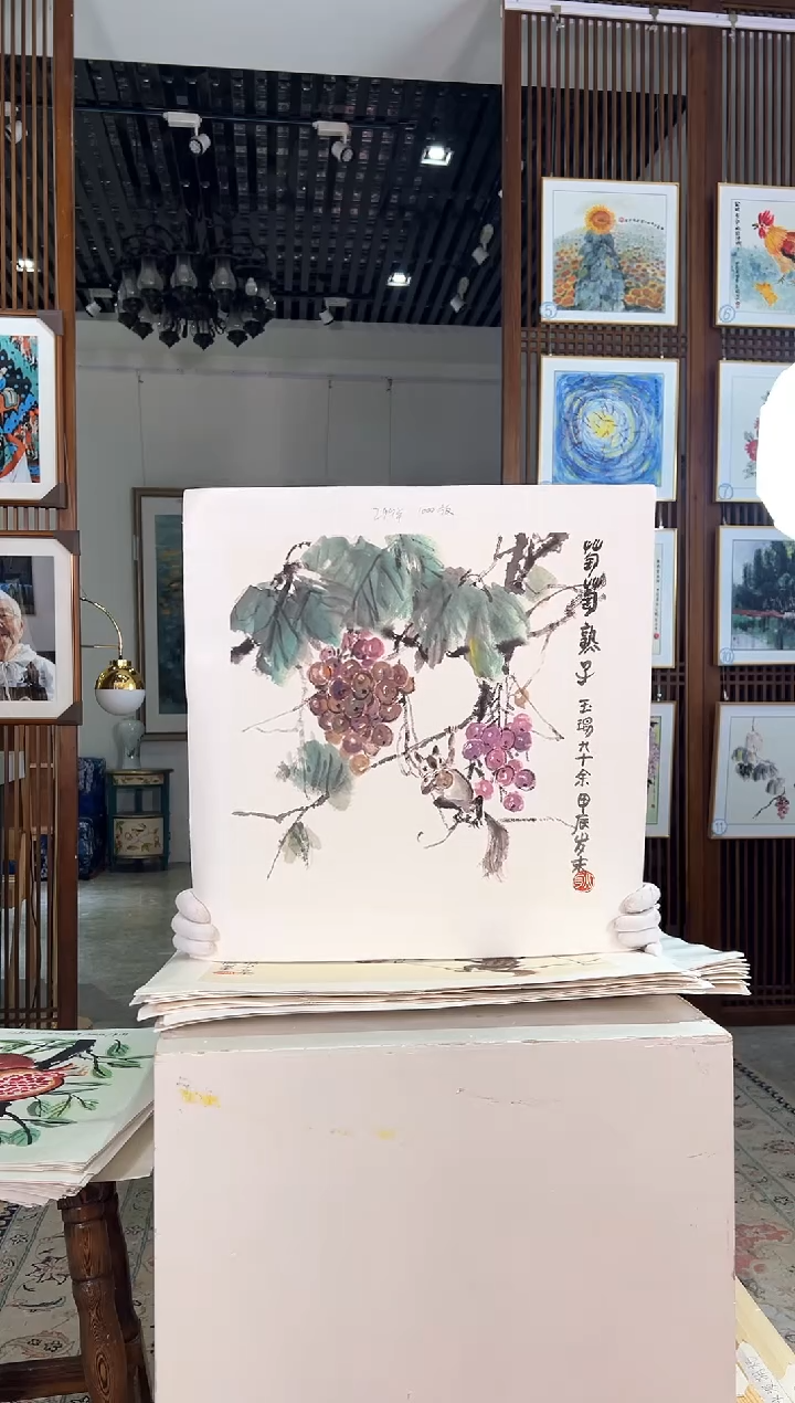 版画耿玉琨名章限量版画S