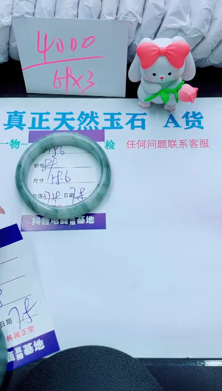 【闪购商品】石英质玉手镯未镶嵌186
