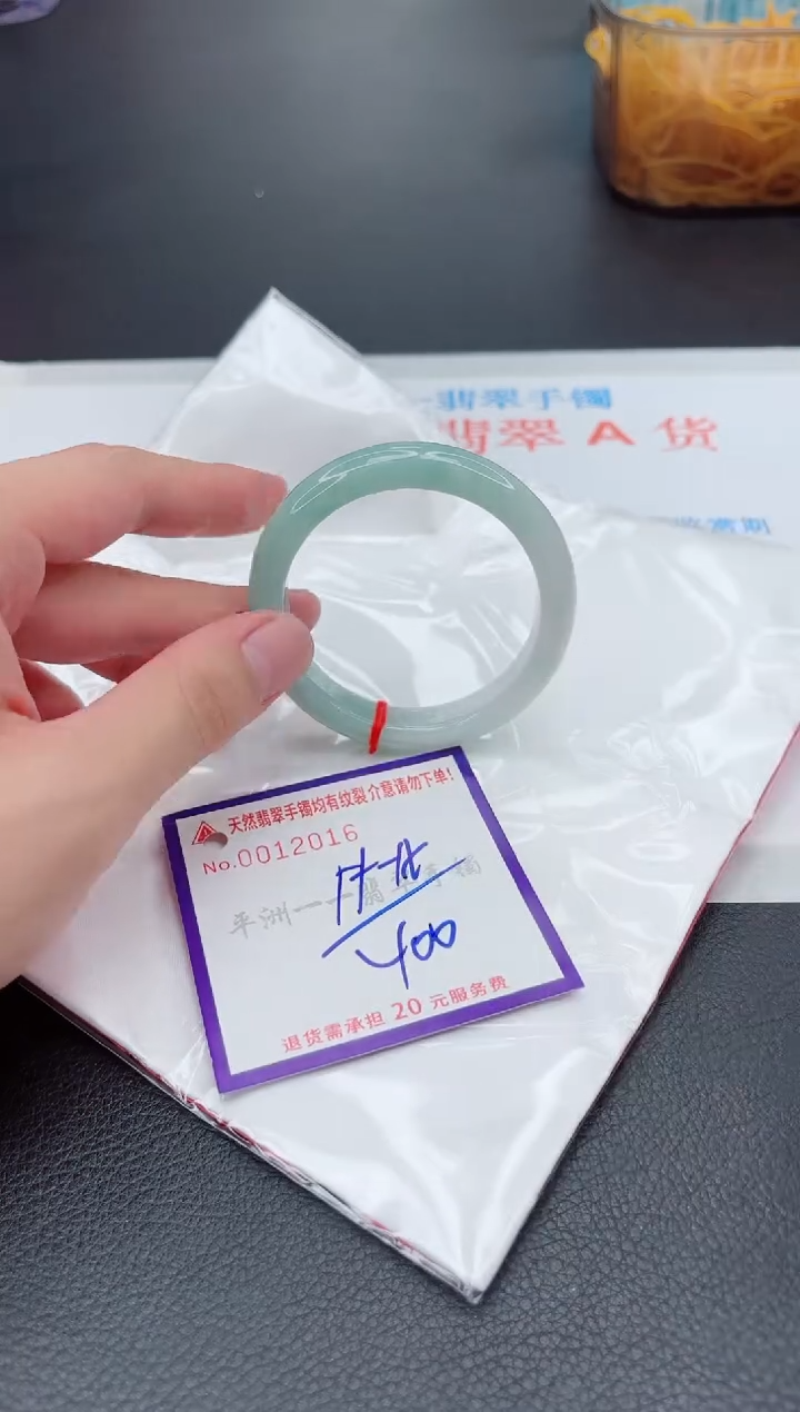 翡翠手镯未镶嵌1