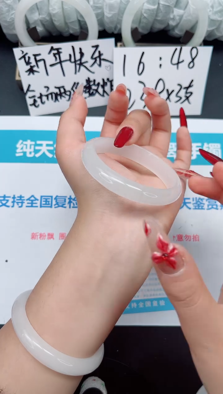 【闪购商品】石英质玉手镯未镶嵌b62