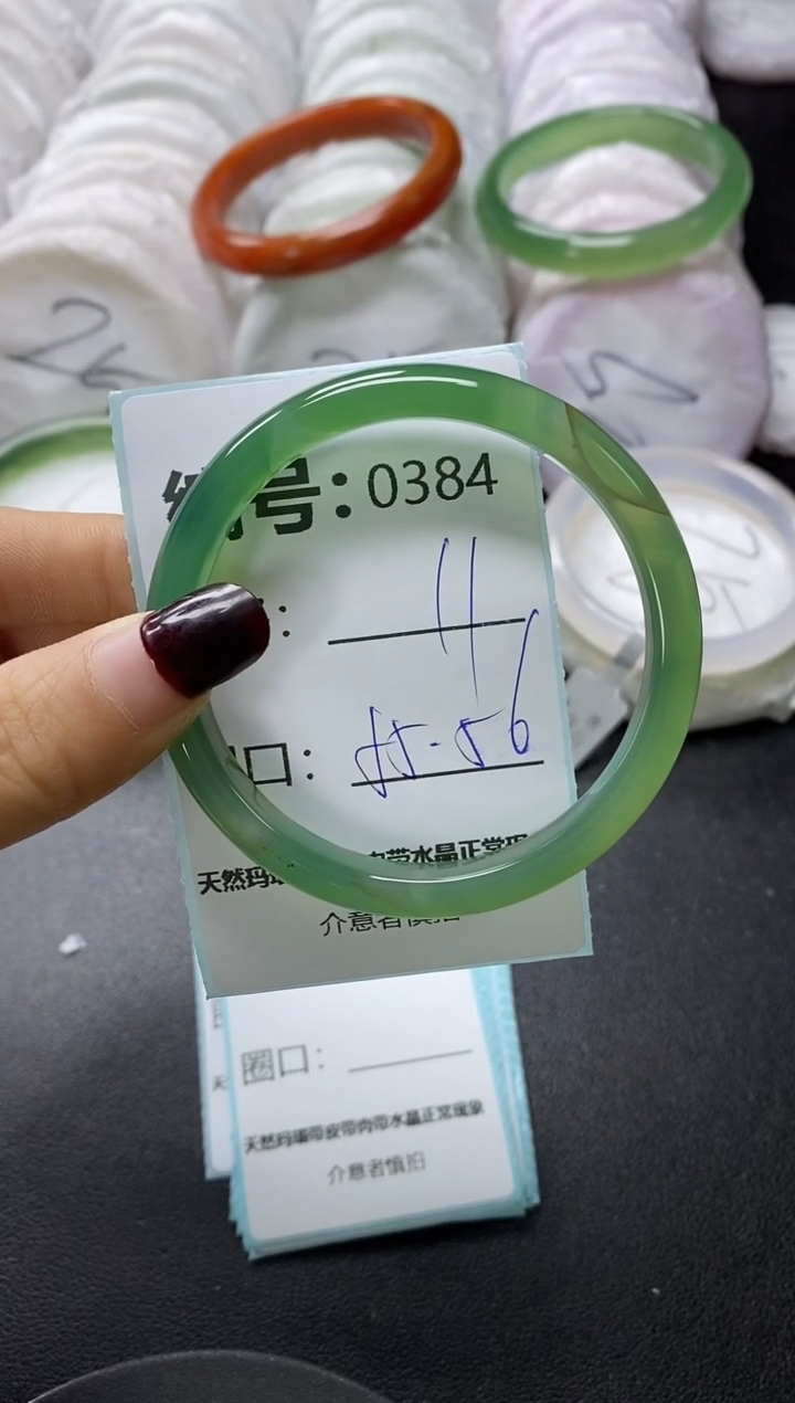 【闪购商品】玛瑙/玉髓手镯未镶嵌384