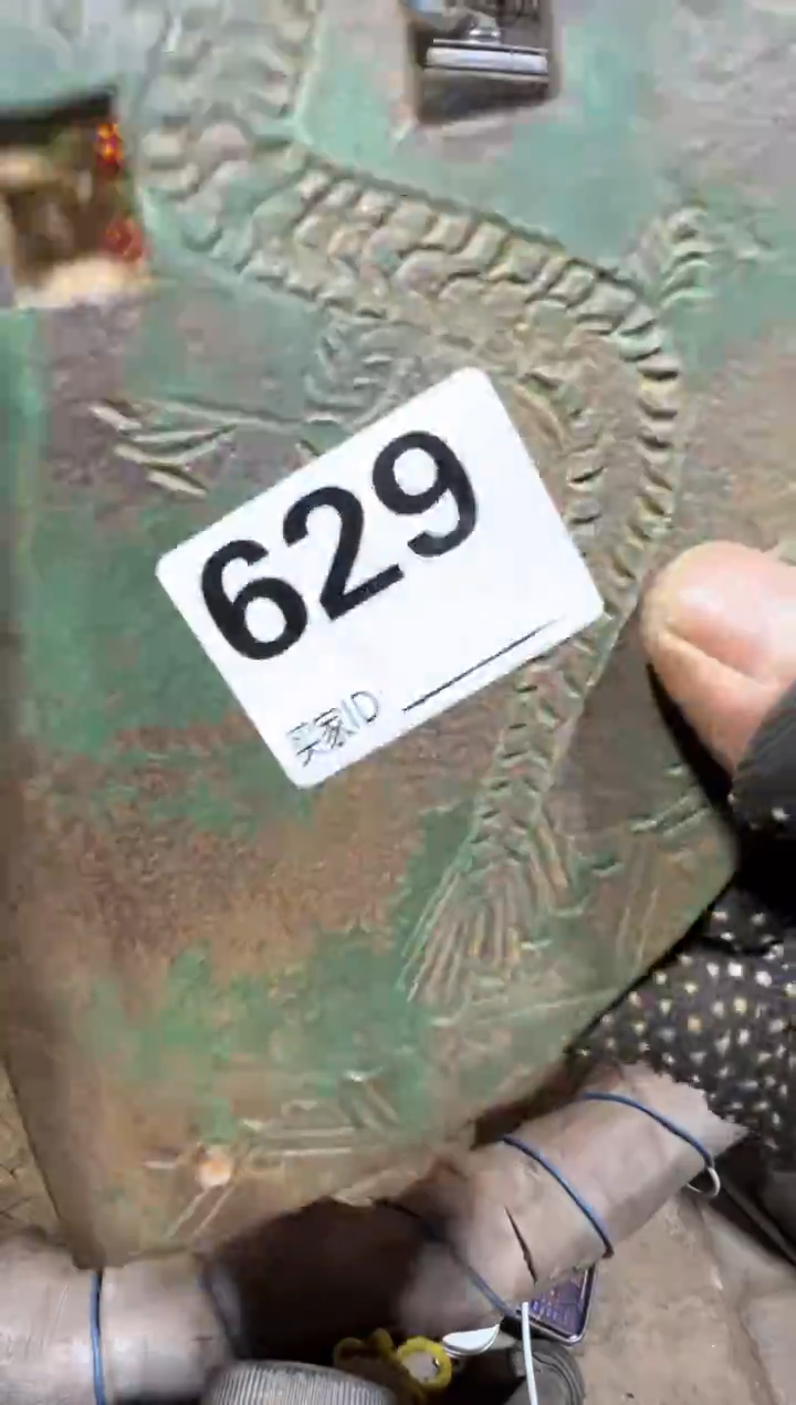 伴****生08180老王直播间专属链接