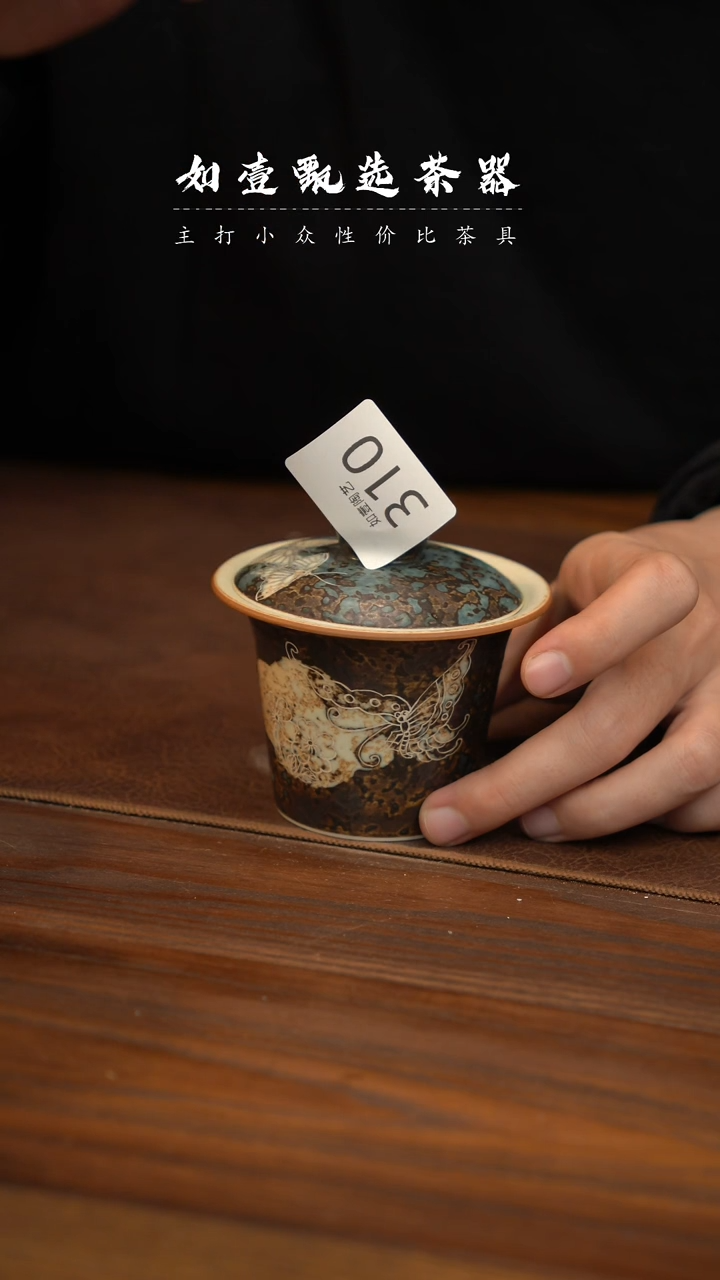 【闪购商品】如壹陶艺甄选好物