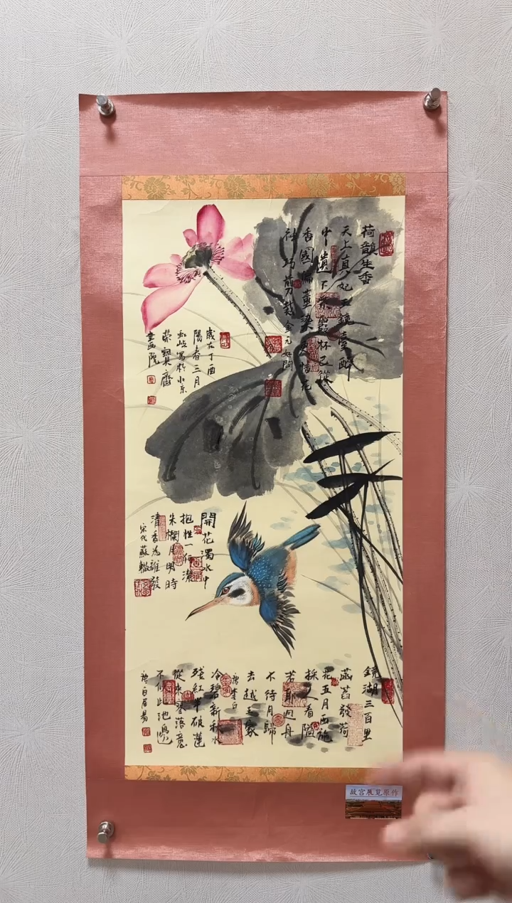 国画周虹岐-国画花鸟2平尺