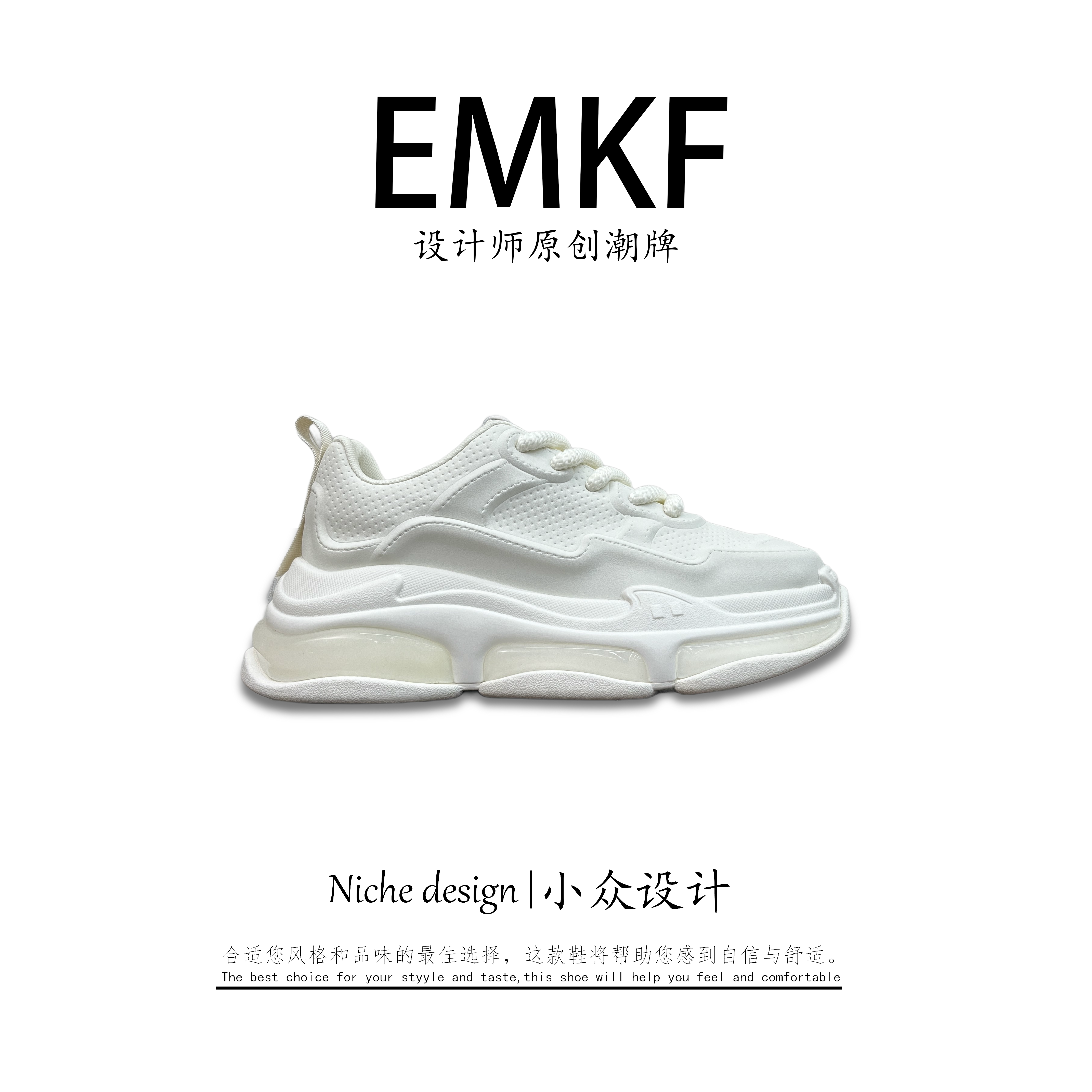【EMKF】设计师流光风小众网面舒适百搭春季潮鞋男鞋轻奢时尚厚底