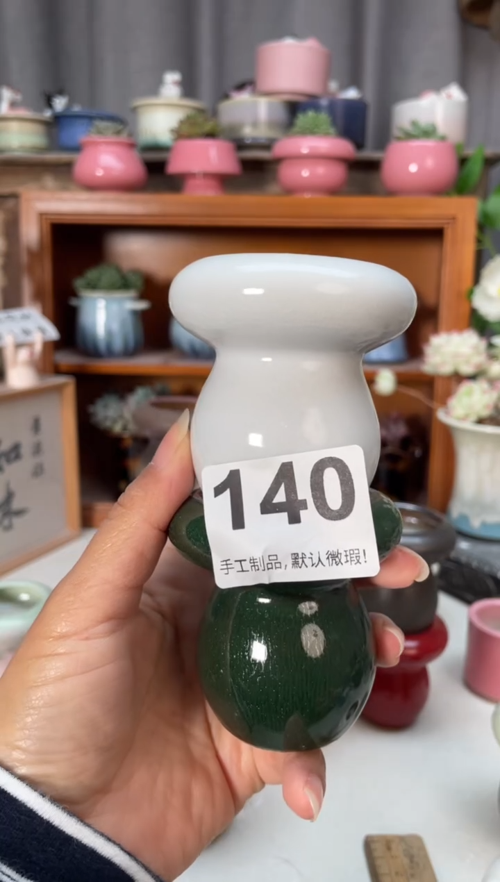 瓷片安**光140小芳直播编号