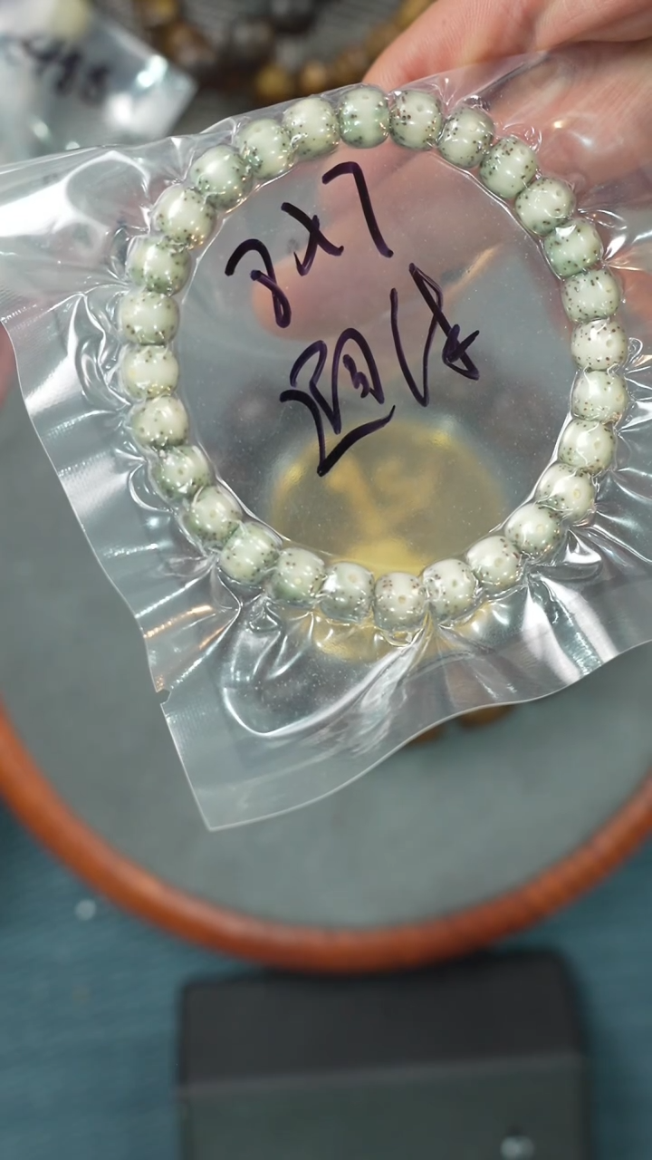 【闪购商品】星月菩提吊坠净庄阁文玩