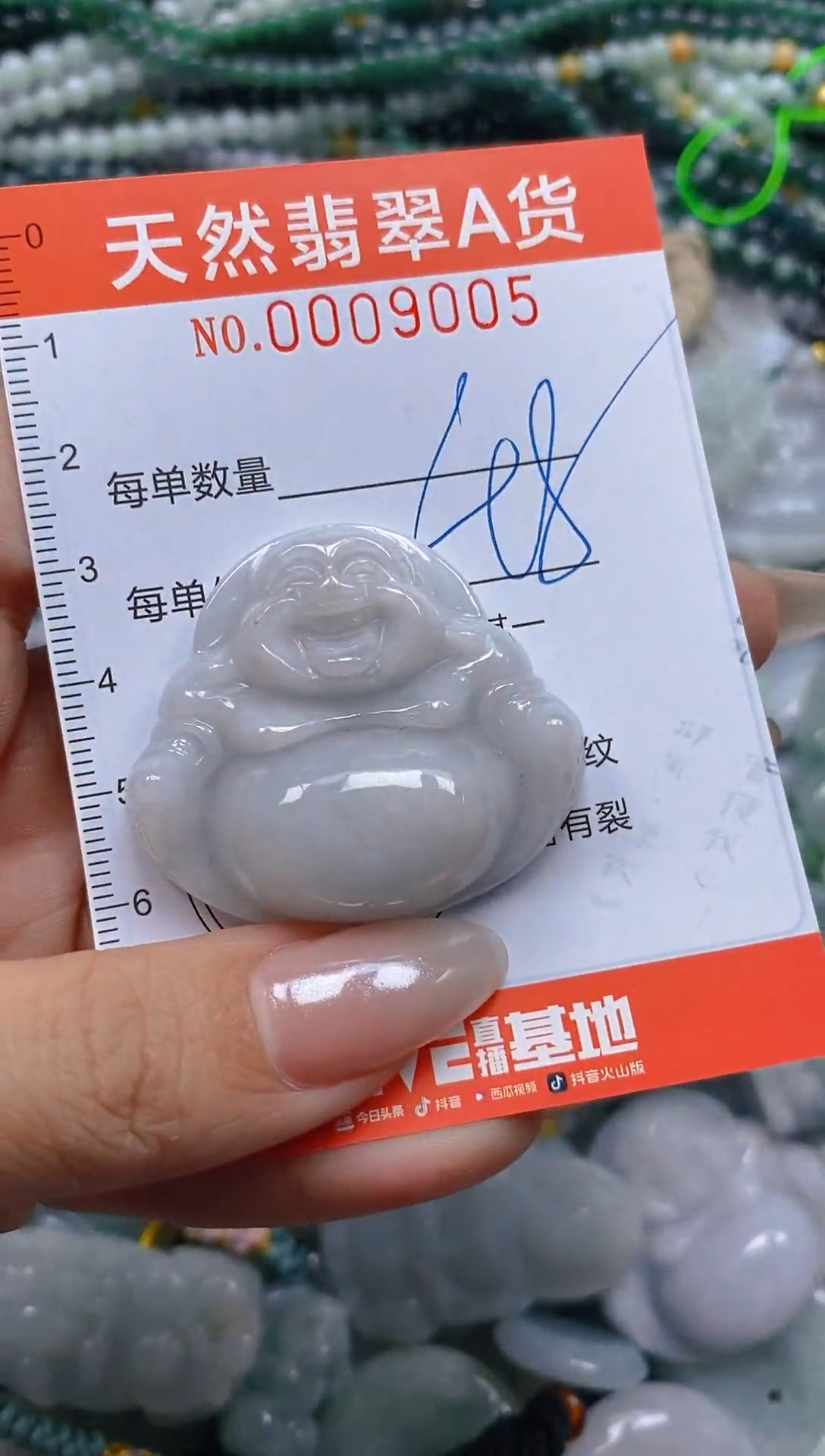 颈饰未镶嵌翡翠闪购0009005