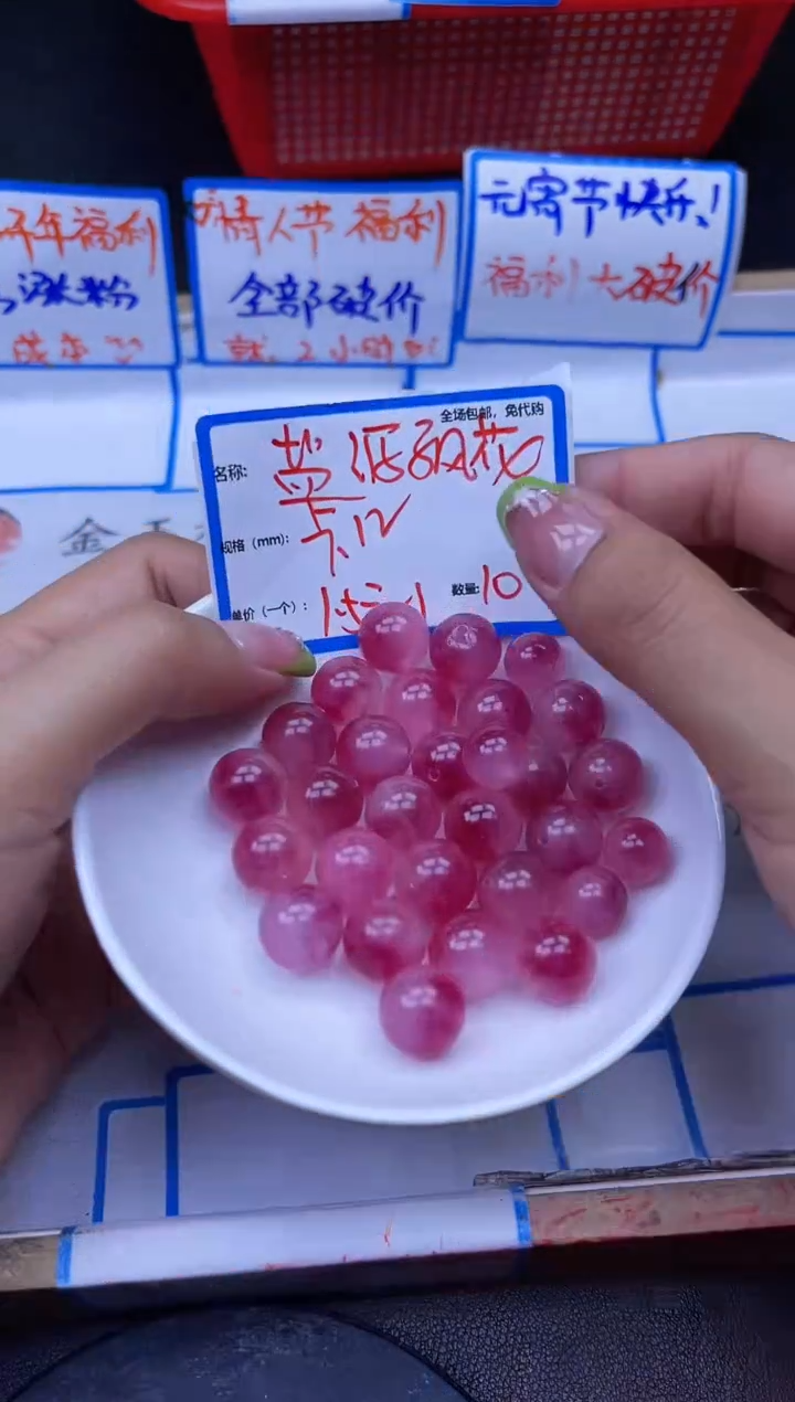 【闪购商品】玛瑙/玉髓散珠未镶嵌盐源飘花Y1845 12MM 10颗