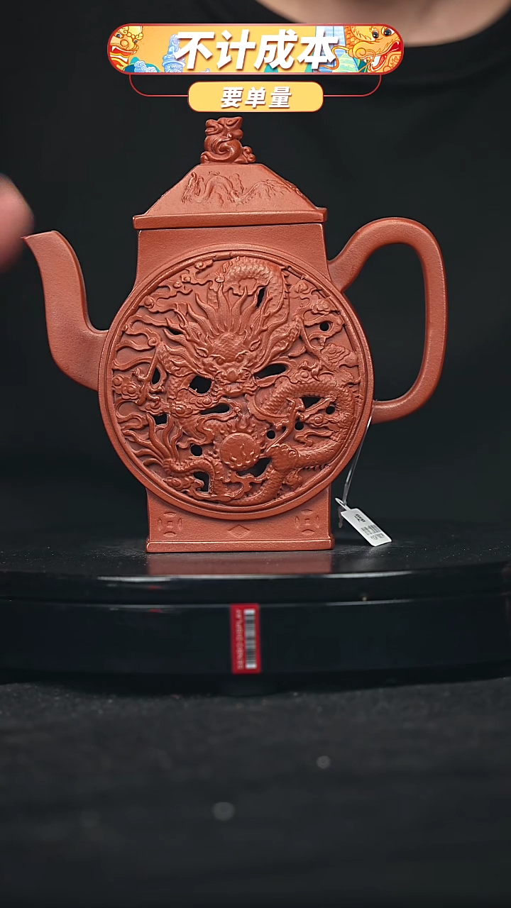 【闪购商品】宜兴原矿高端紫砂