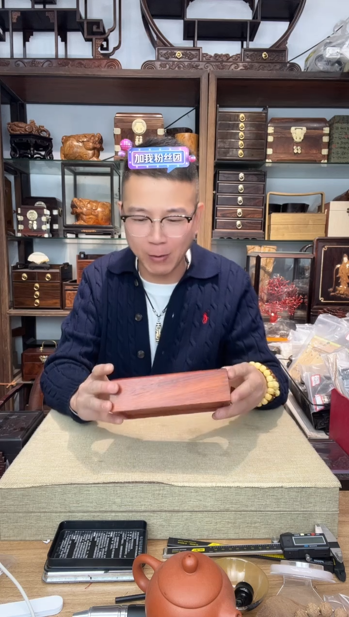 乌木类书架972红花梨雕刻长方抽拉盒孔雀   瑕疵