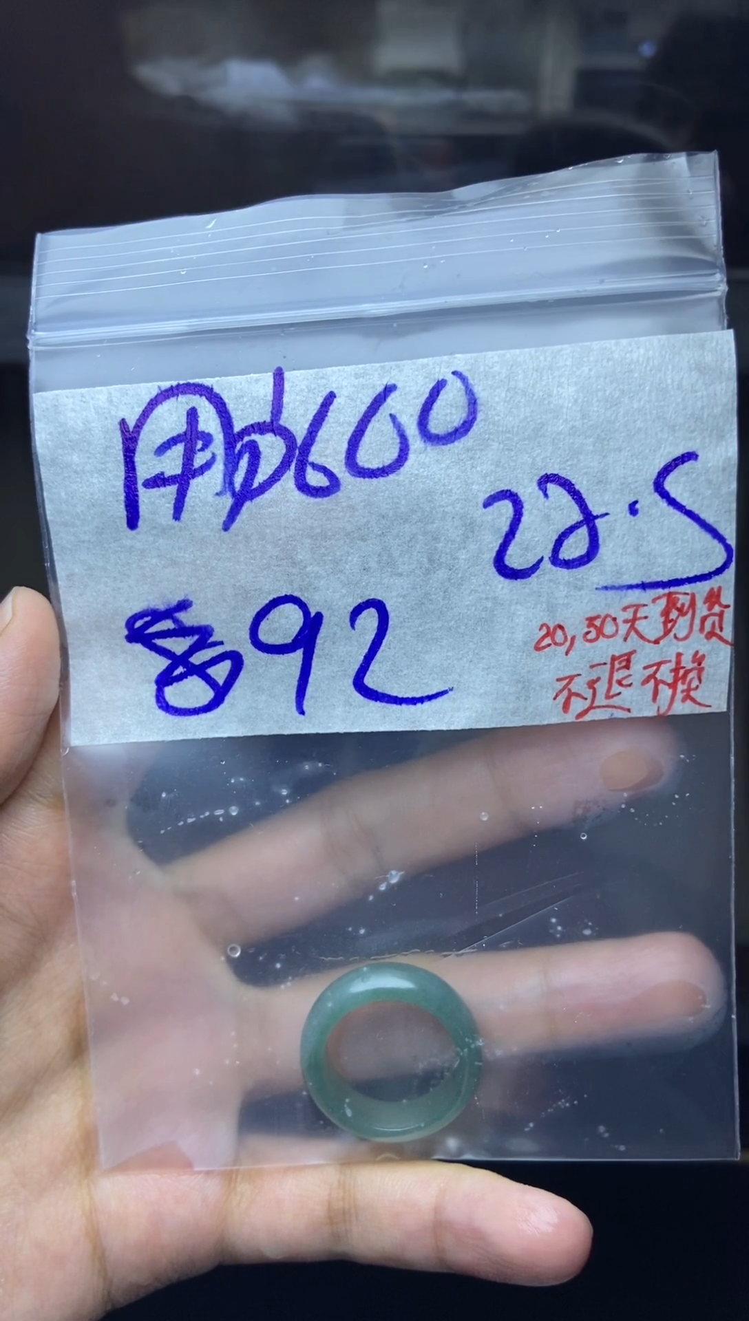 未镶嵌定制翡翠用****0毛货须精细抛光，拍一发一