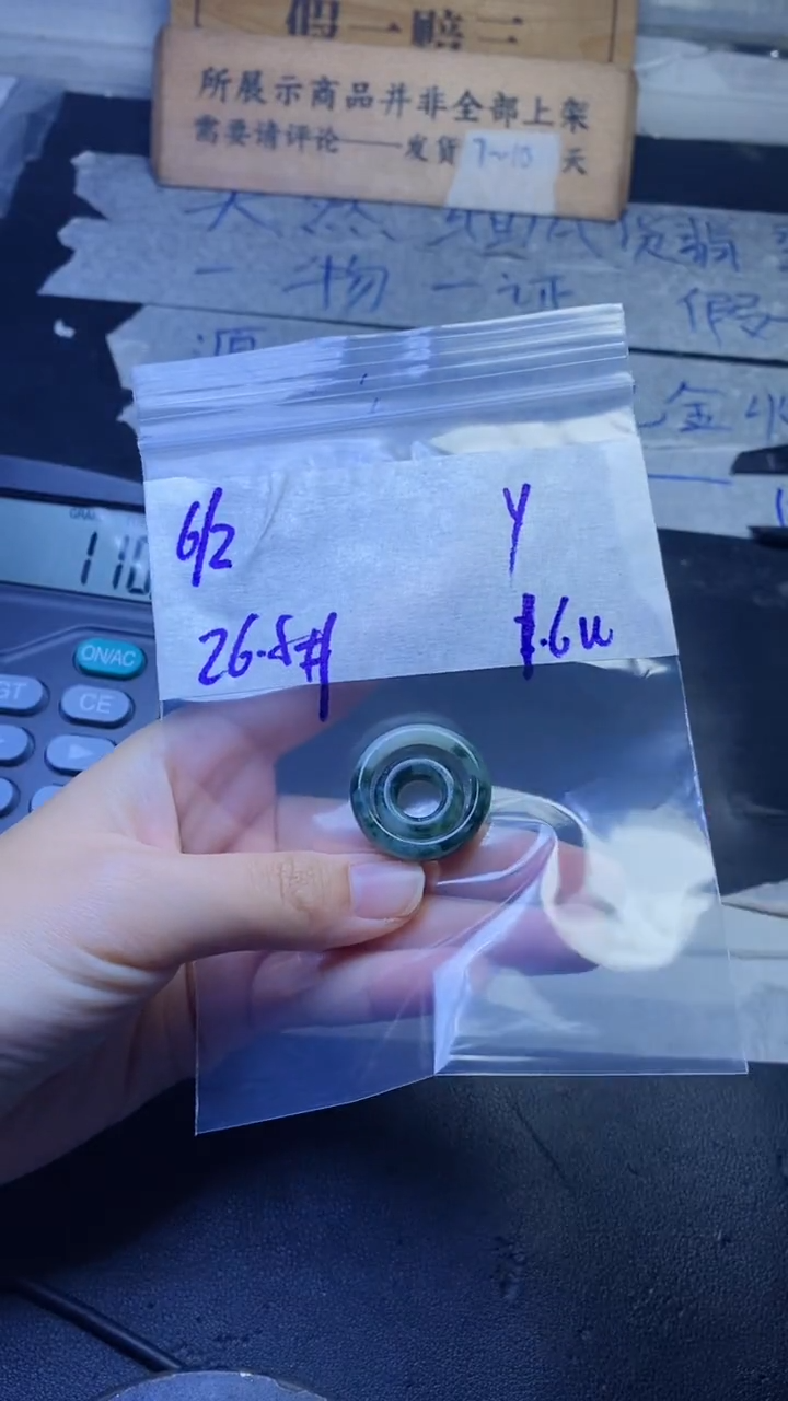 【闪购商品】定制翡翠未镶嵌珠串