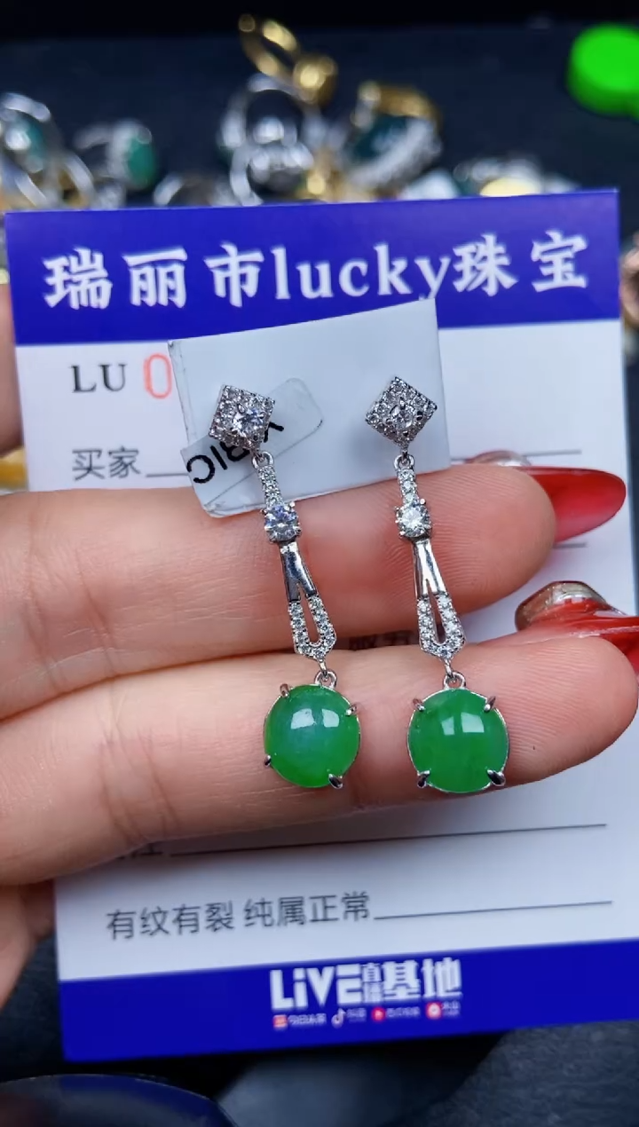 【闪购商品】翡翠颈饰银S925镶嵌8224