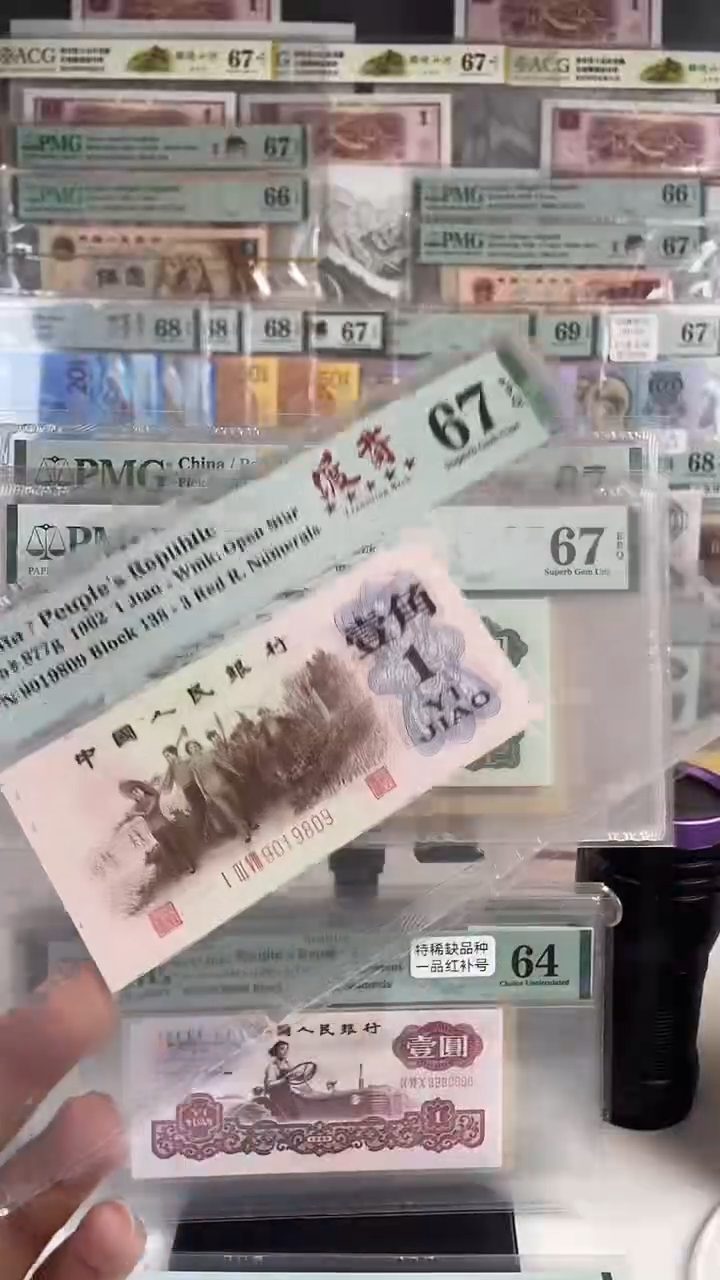 138冠五星正序冠渡背67分......