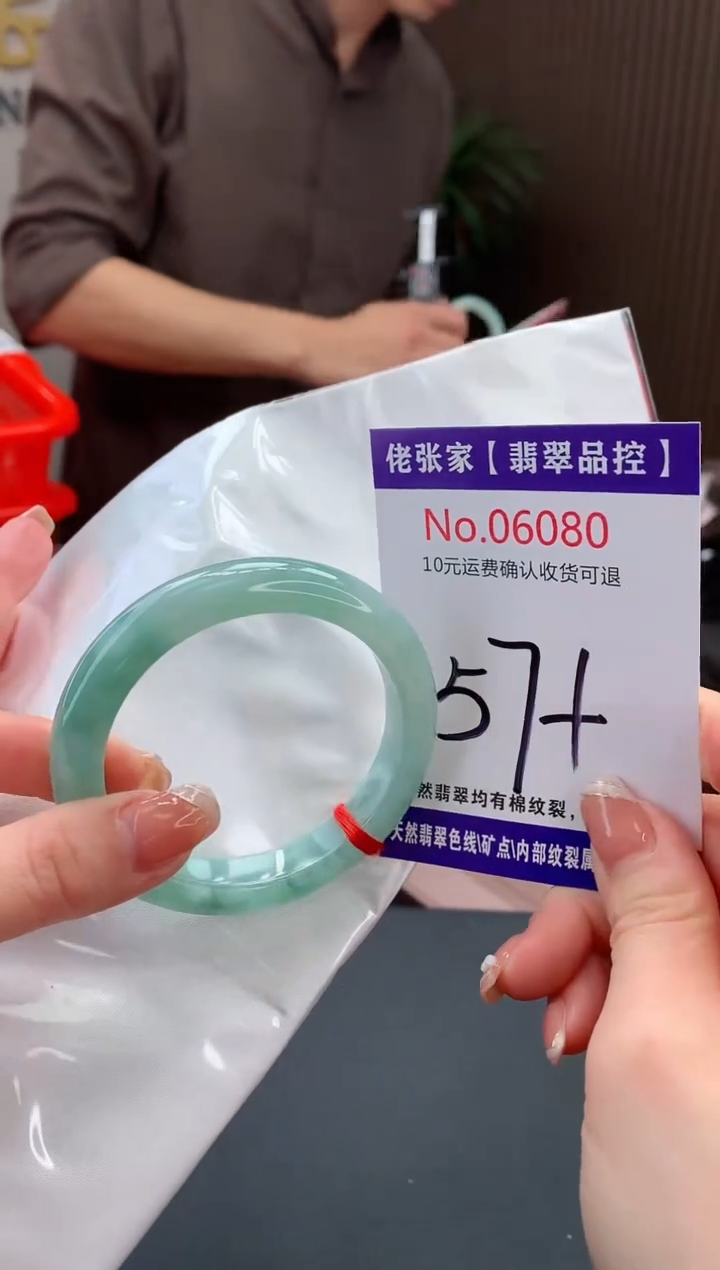 【闪购商品】翡翠手镯未镶嵌天然缅甸A货翡翠