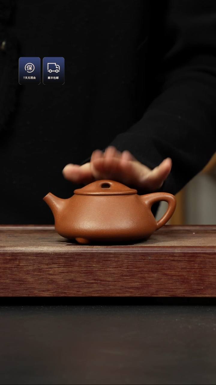 【闪购商品】紫砂茶壶五彩泥 满瓢