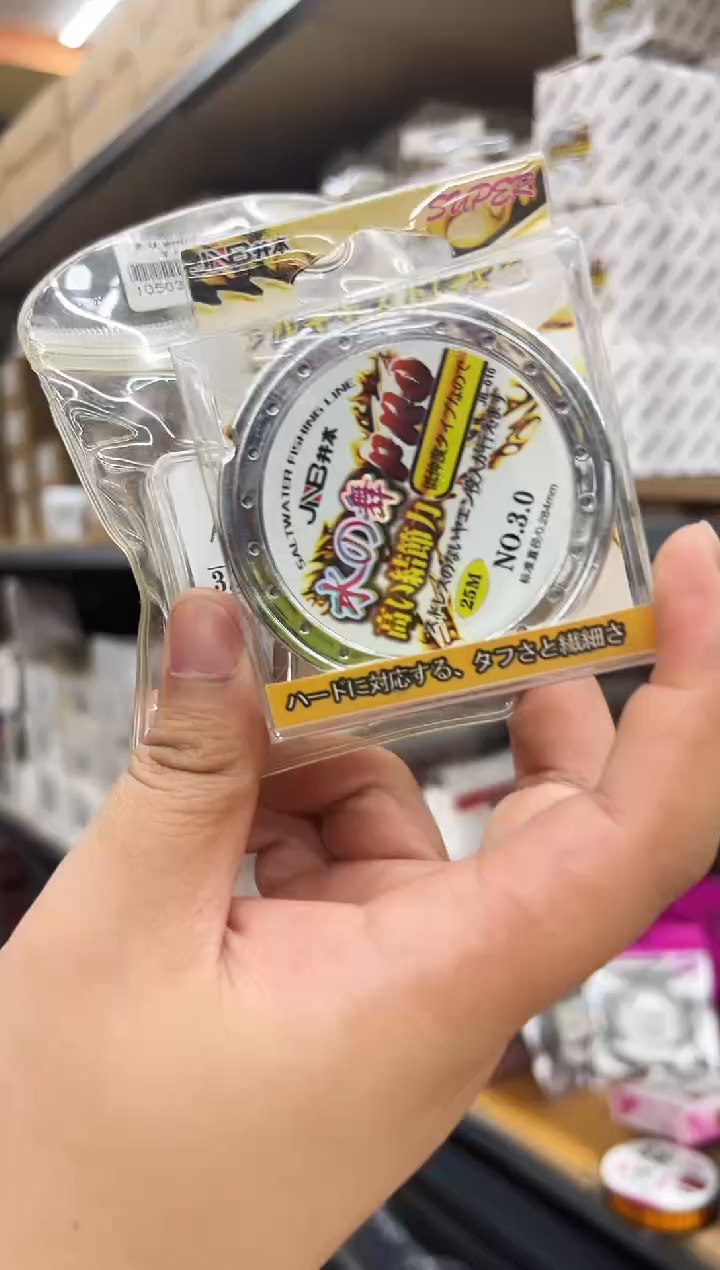 木子线台钓尼龙线混发10