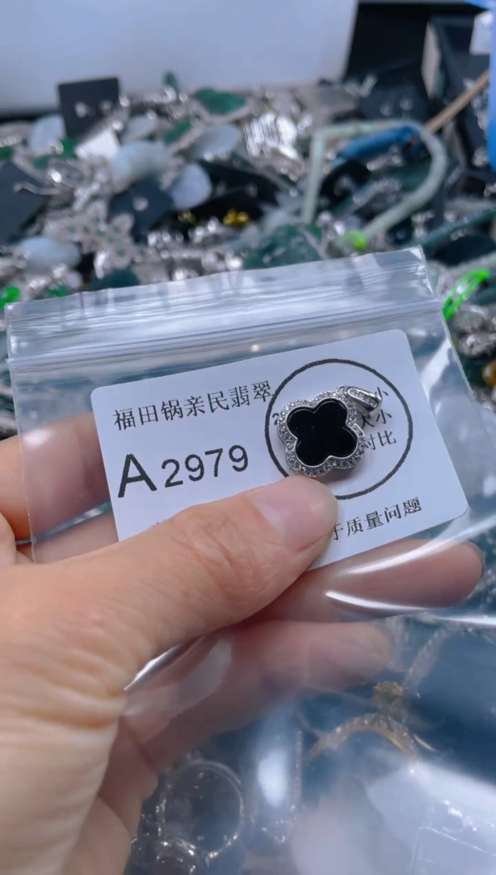 【闪购商品】翡翠吊坠(不含链)未镶嵌2979