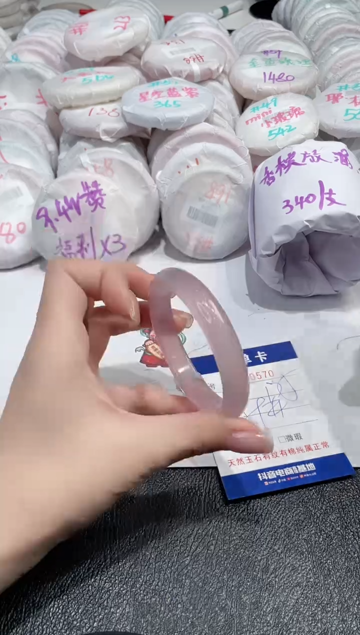 【闪购商品】玛瑙/玉髓手镯未镶嵌-570