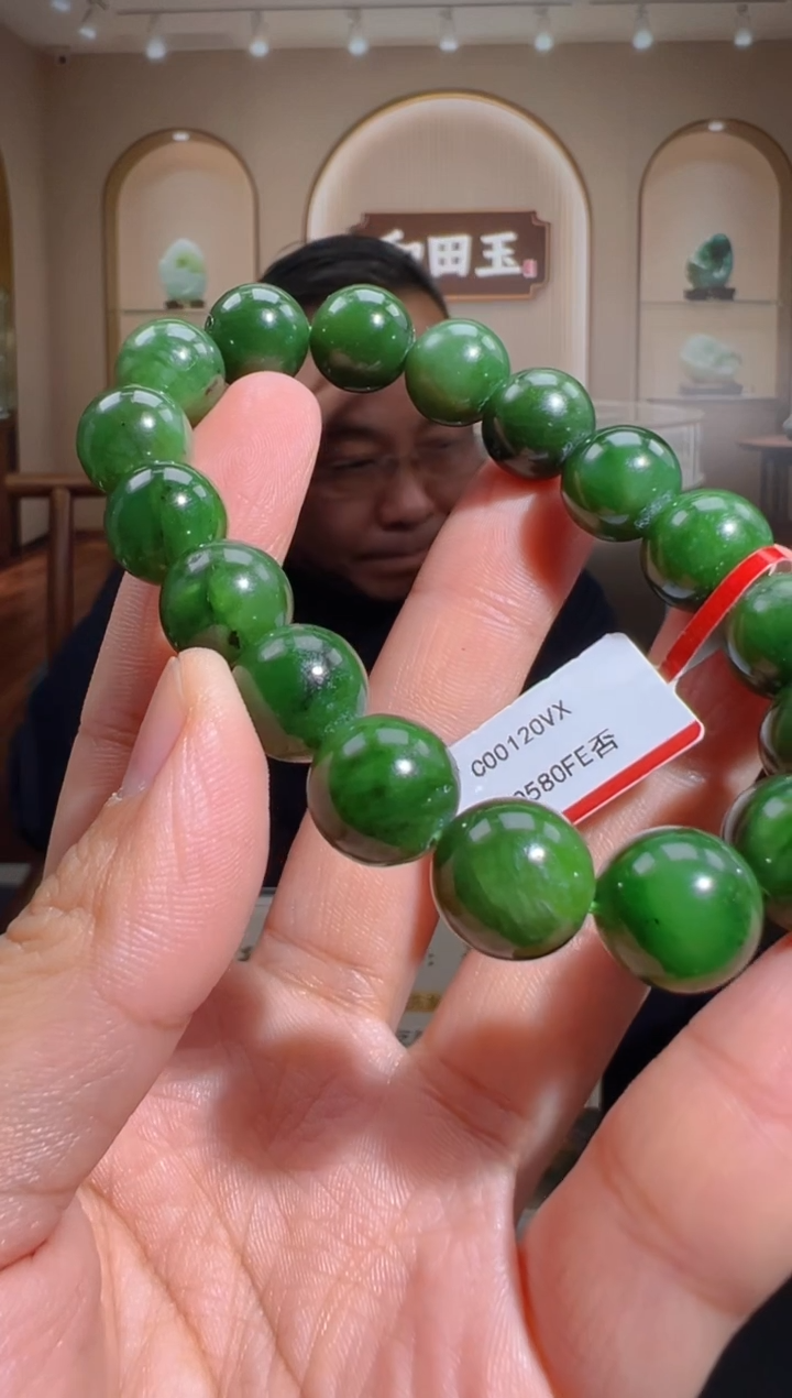 定制和田玉MSXM1083