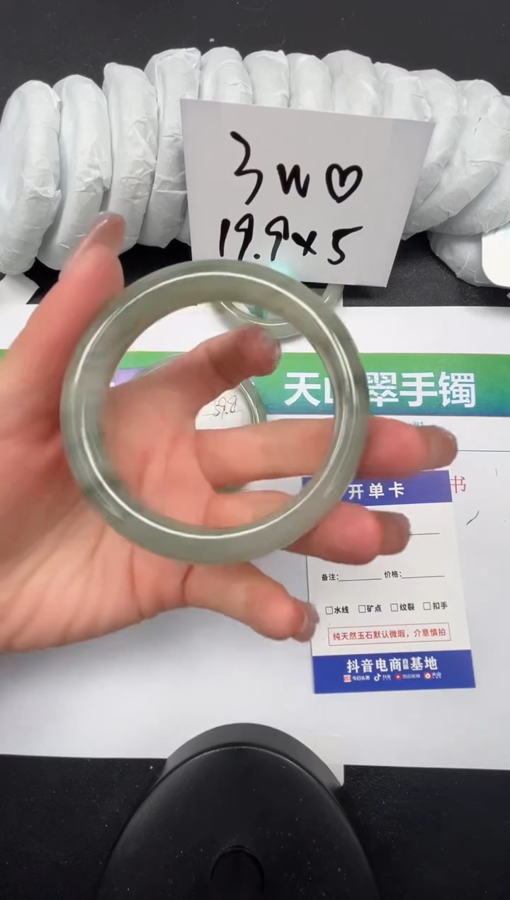 【闪购商品】石英质玉手镯未镶嵌284-56.6